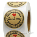 Eco Self Adhesive Kraft Paper Rolls